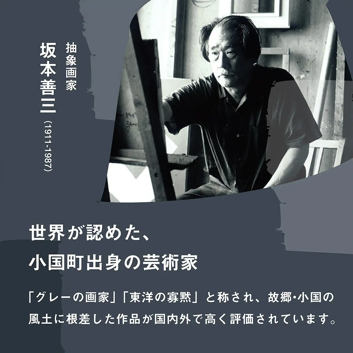 【令和8年9月～出荷】小国町オリジナル ボックスティッシュ 50箱 300枚 150組 15000枚 7500組 ティッシュペーパー ピュアパルプ 柔らか 坂本善三美術館監修 東洋の寡黙 グレーの画家 作品82 生活応援 日用品 必需品 まとめ買い 備蓄 熊本県 小国町 アート作品