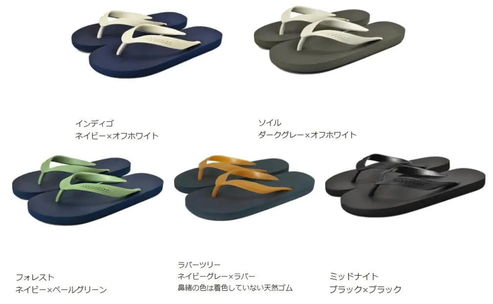 1402 ビーチサンダル ヒッポブルー オリジナル メンズ レディース 天然ゴム 軽量 クッション 痛くない 疲れにくい トングサンダル リゾート Hippobloo ヒッポブルー