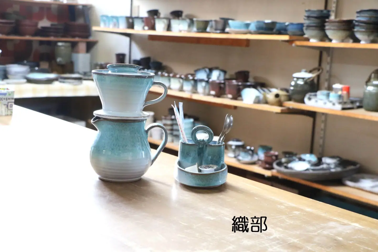 UU02　馬追焼 コーヒードリッパー＆スプーン立てセット