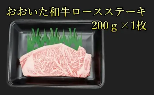 おおいた和牛・豊後牛3種セットA（ロースうす切り、ステーキ、こま切れ） 計1.5㎏