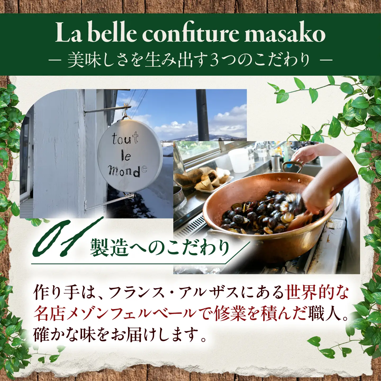 【先行予約】コンフィチュール おまかせ6個セット [BPAP002] コンフィチュール ジャム
