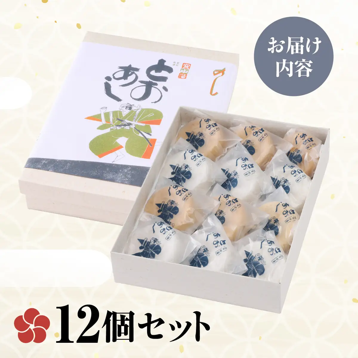 とおあし最中（12個セット） ANBT001