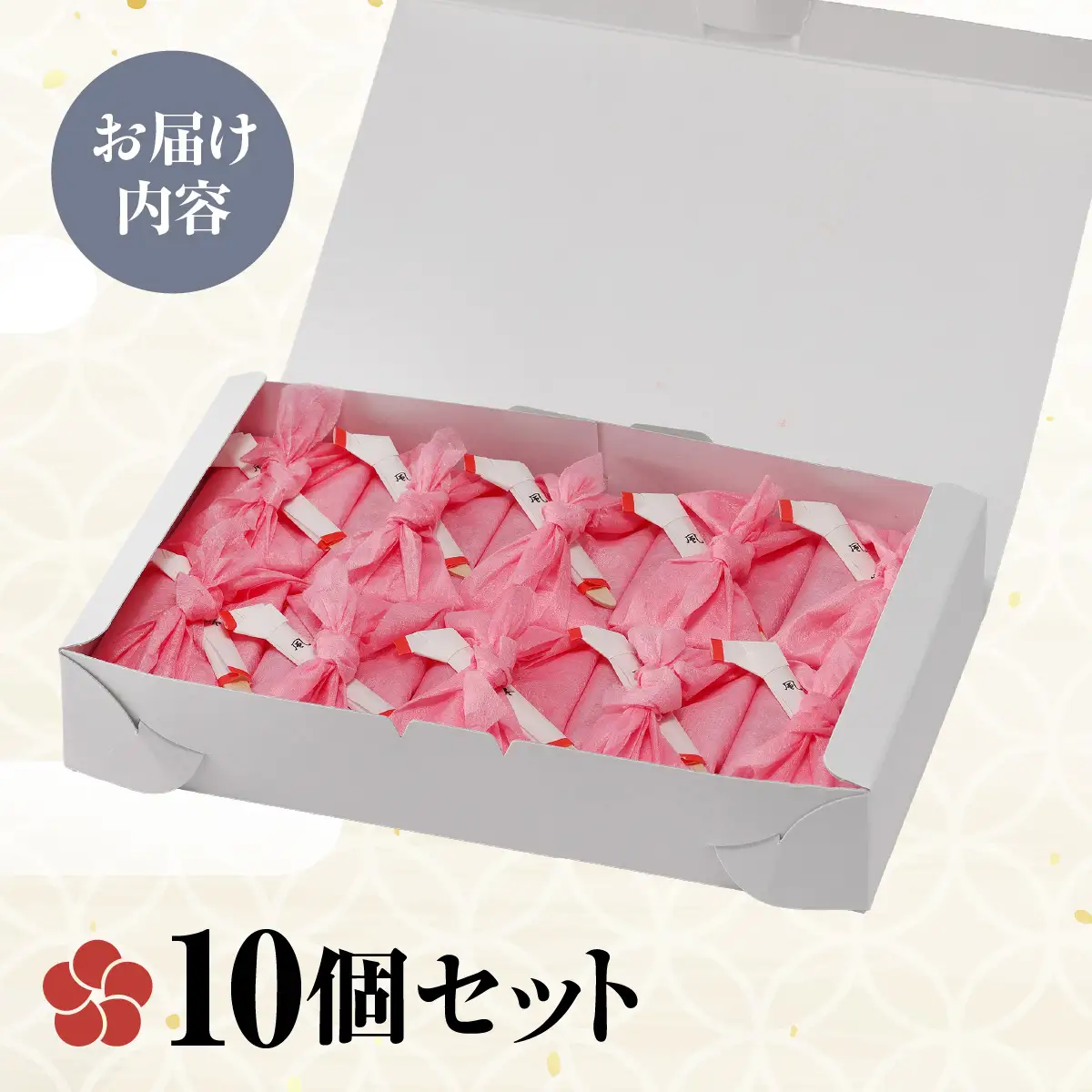 梅餅（10個セット） ANBT003
