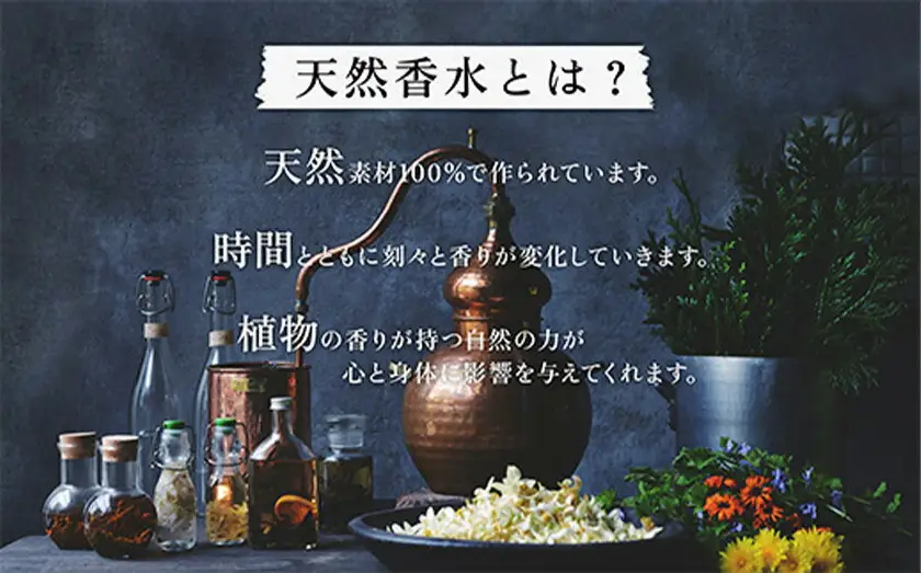天然 香水 30ml【I am free bird】30ml＋布バック付き organ《30日以内に出荷予定(土日祝除く)》