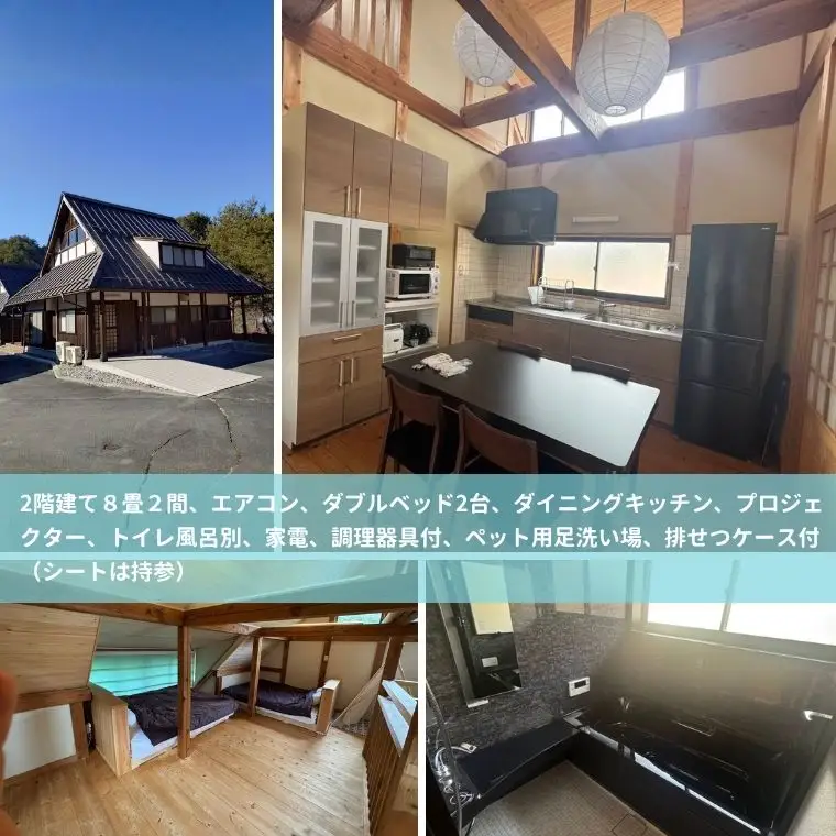 まつたけ小屋 アウトドア広場「梅松苑」コテージ 平日御宿泊券（ペット同伴可）［BE13］