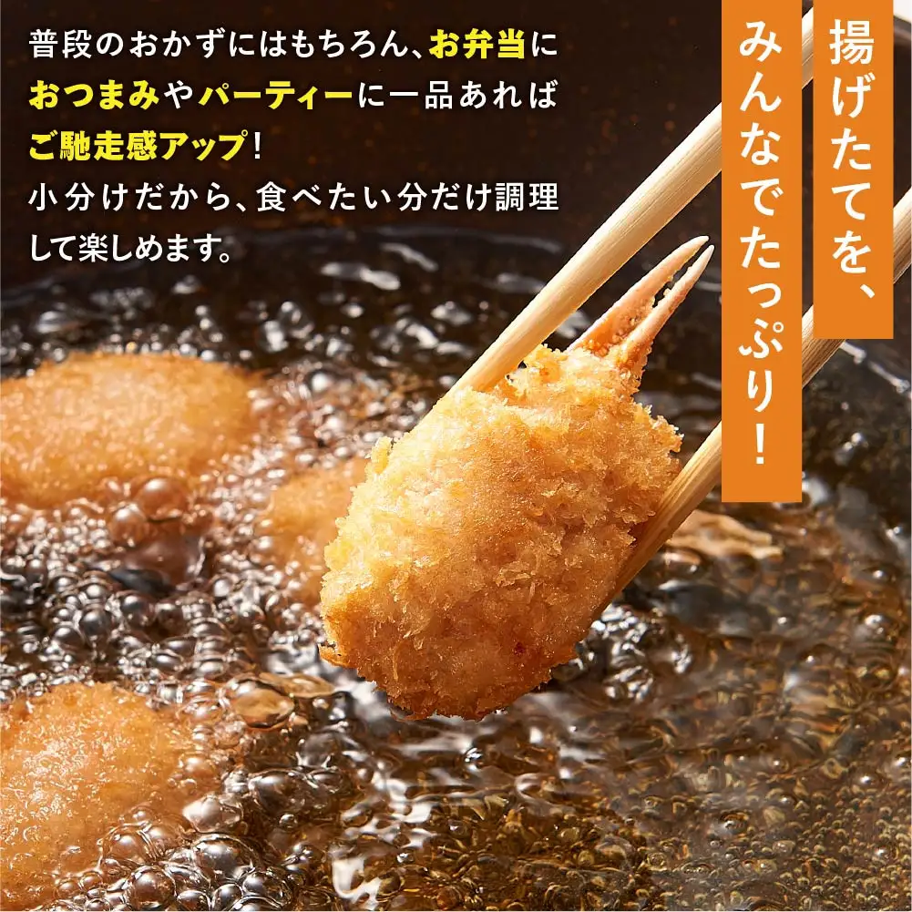 アーモンド爪フライ7.5kg　＜ 500g(1パック10個入)×15パック＞ 【鳥取県 境港市】