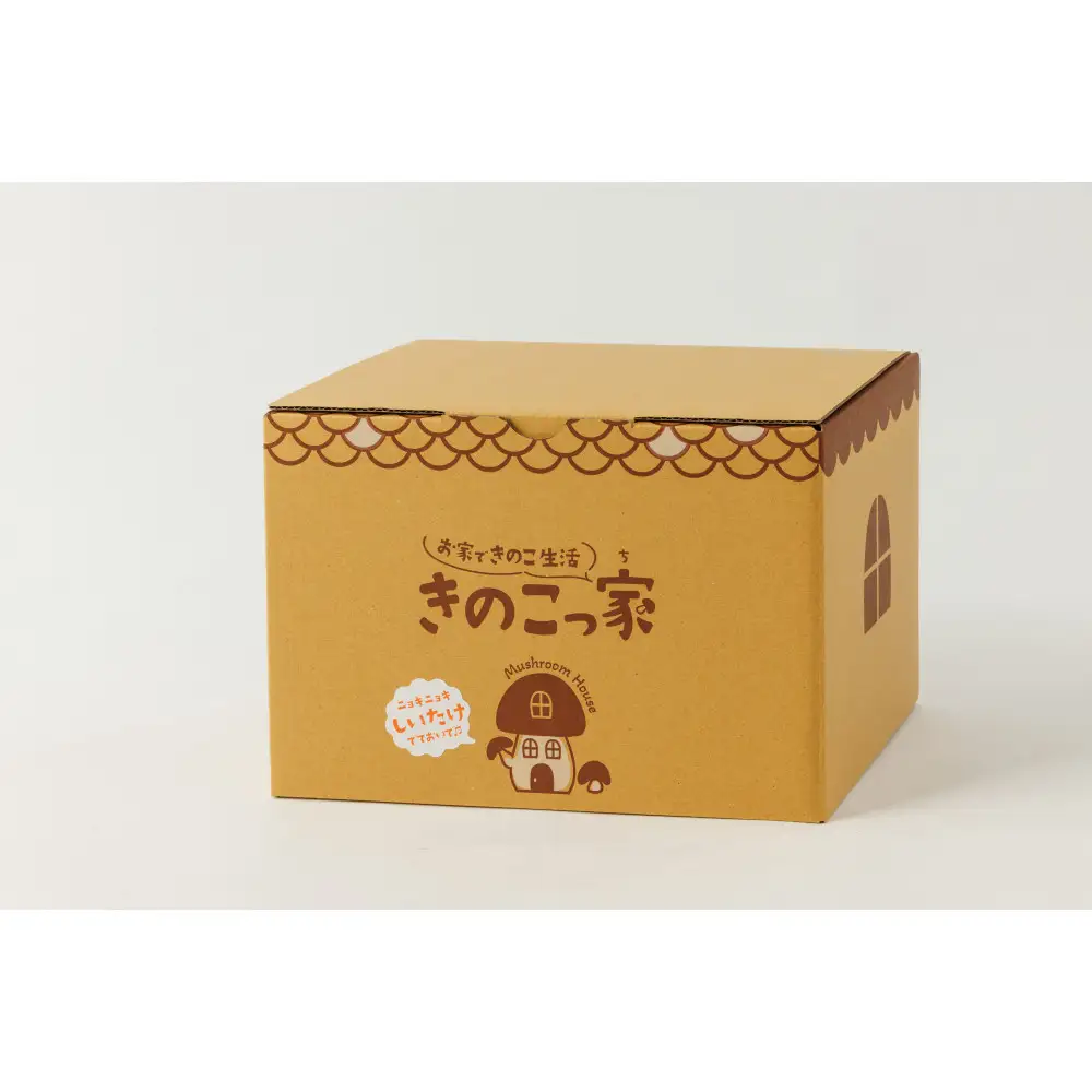おうちで楽しむ栽培キット「きのこっ家」2個セット　しいたけ×しいたけ