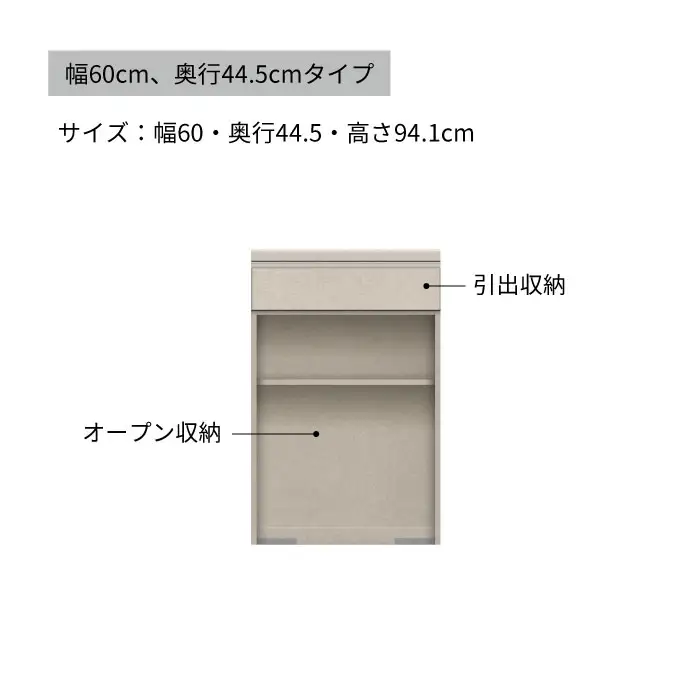 キッチンボード YS-S602R下台 [No.1285] ／ 家具 インテリア 岐阜県