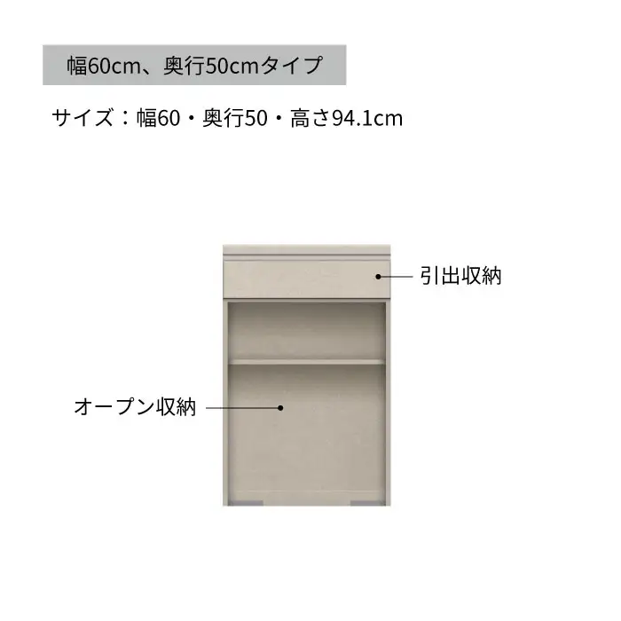 キッチンボード YS-602R下台 [No.1286] ／ 家具 インテリア 岐阜県