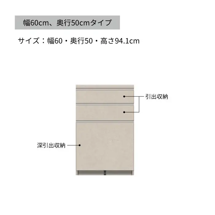 キッチンボード YS-600R下台 [No.1289] ／ 家具 インテリア 岐阜県