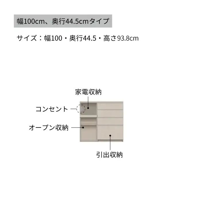 キッチンボード YS-S1002R下台 [No.1293] ／ 家具 インテリア 岐阜県