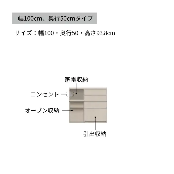 キッチンボード YS-1002R下台 [No.1294] ／ 家具 インテリア 岐阜県