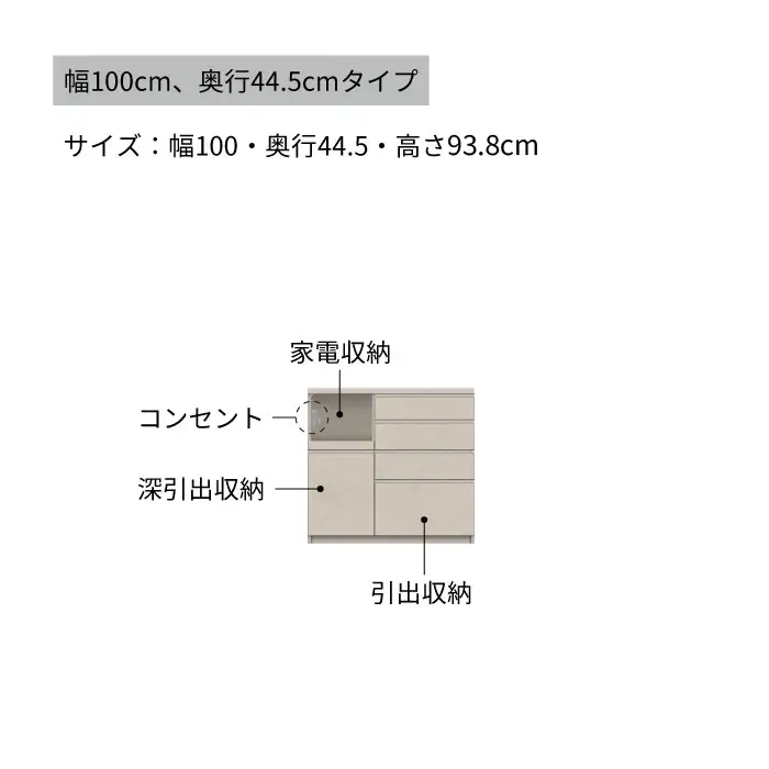 キッチンボード YS-S1000R下台 [No.1296] ／ 家具 インテリア 岐阜県