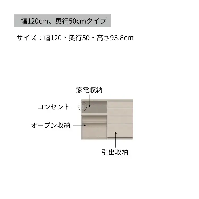 キッチンボード YS-1202R下台 [No.1297] ／ 家具 インテリア 岐阜県