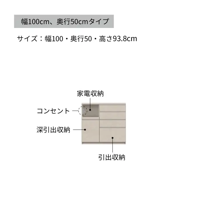 キッチンボード YS-1000R下台 [No.1298] ／ 家具 インテリア 岐阜県