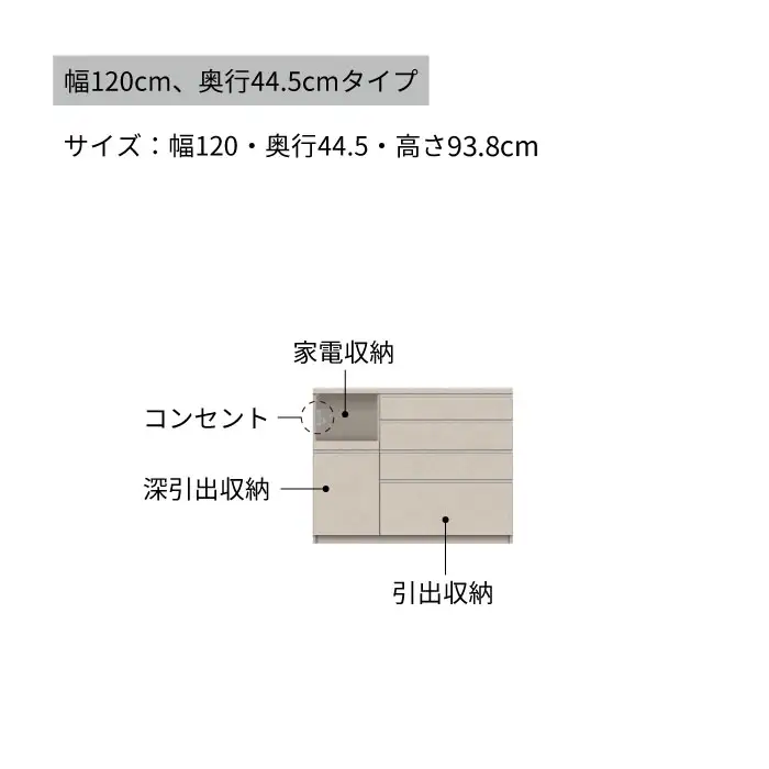 キッチンボード YS-S1200R下台 [No.1299] ／ 家具 インテリア 岐阜県