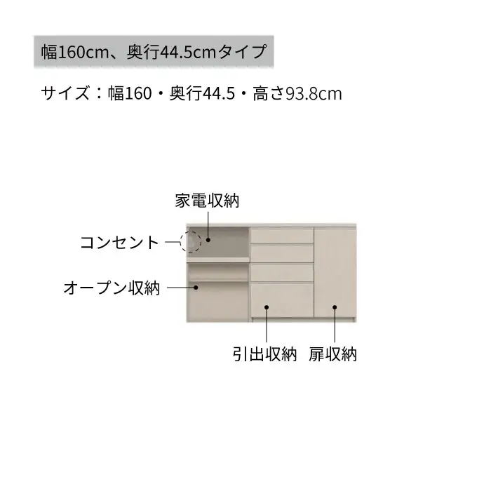 キッチンボード YS-S1602R下台 [No.1303] ／ 家具 インテリア 岐阜県