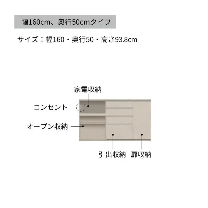 キッチンボード YS-1602R下台 [No.1304] ／ 家具 インテリア 岐阜県