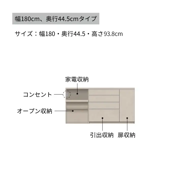 キッチンボード YS-S1802R下台 [No.1308] ／ 家具 インテリア 岐阜県