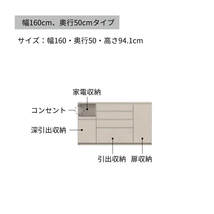 キッチンボード YS-1600R下台 [No.1309] ／ 家具 インテリア 岐阜県