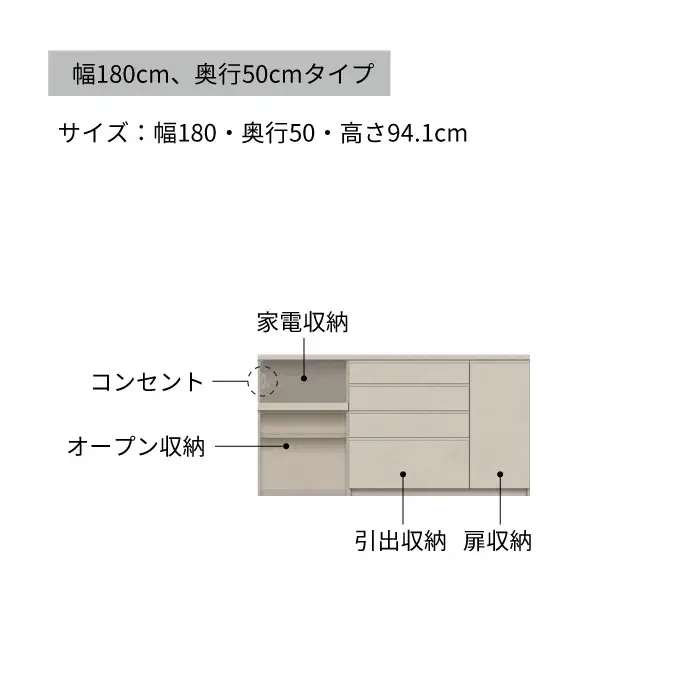 キッチンボード YS-1802R下台 [No.1310] ／ 家具 インテリア 岐阜県