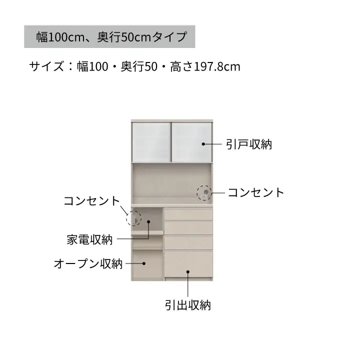 キッチンボード YS-1002R [No.1314] ／ 家具 インテリア 岐阜県