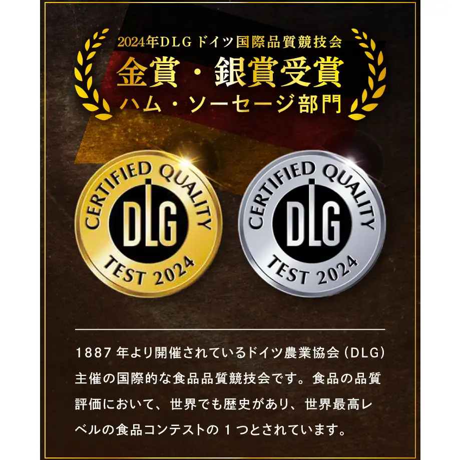 常陸の輝きDLG コンテスト 受賞 商品 詰め合わせ【贈答用(熨斗対応可)】豚肉 お取り寄せ グルメ 人気 冷蔵 詰め合わせ ギフト おかず ご当地グルメ ディナー 食べ比べ パーティー【茨城県共通返礼品/つくば市】（106-10）