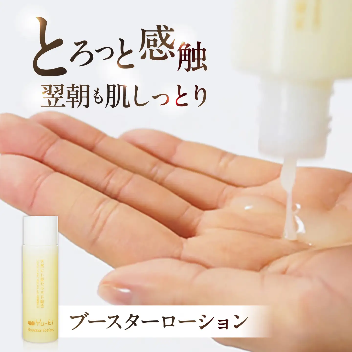 【全6回定期便】【大人の女性のためのエイジングケア】エイジングケアライン 4点セット(クレンジング ＆ 化粧水 ＆ オイル美容液 ＆ クリーム) 糸島市 / Yu-ki[AHJ036]