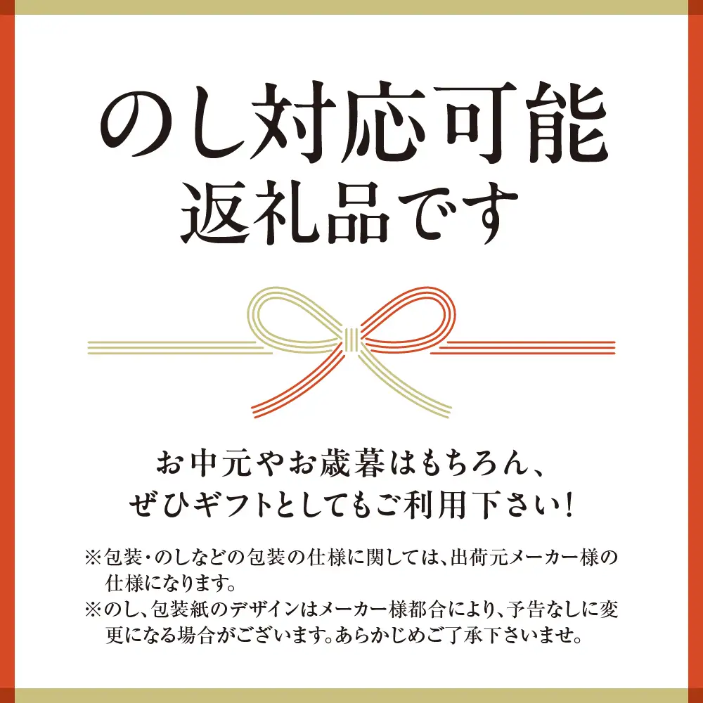 ぞっこんそば 食べ比べセット 3種×各2袋 | 蕎麦 山加製粉株式会社 北海道 石狩市