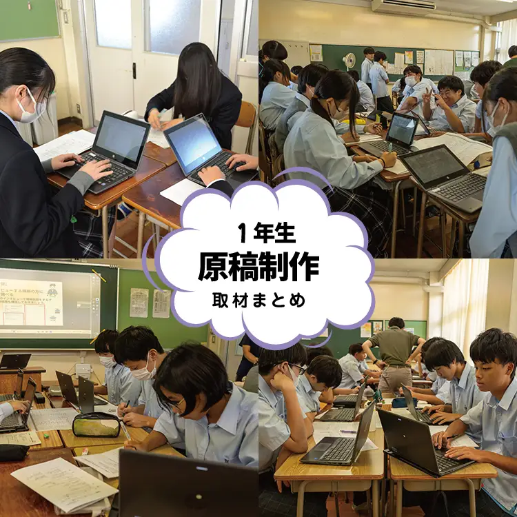 【高校生 活動支援】「那須まち人物図鑑5」制作プロジェクト（お礼品なし） 寄附額5,000円 〔A-61〕 | 学生 支援 教育 地域貢献 プロジェクト