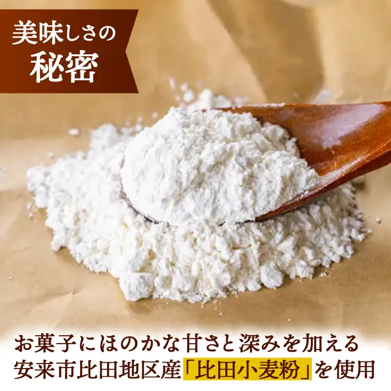 アトリエ焼きドーナツ詰め合わせ15個入り【セット 焼き菓子 おやつ お菓子 スイーツ 贈り物 島根県 安来市】【価格変更】【16-YA-04】