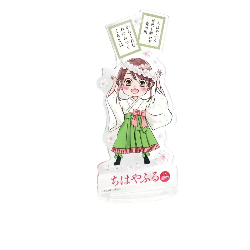 ちはやふる　オリジナルアクリルスタンドセット