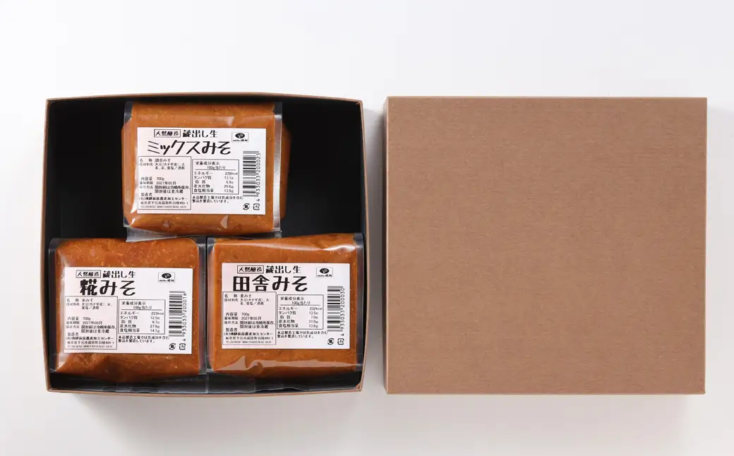 糀村の手作り味噌 3種セット（糀みそ・田舎みそ・ミックスみそ 各1袋）【87-13】