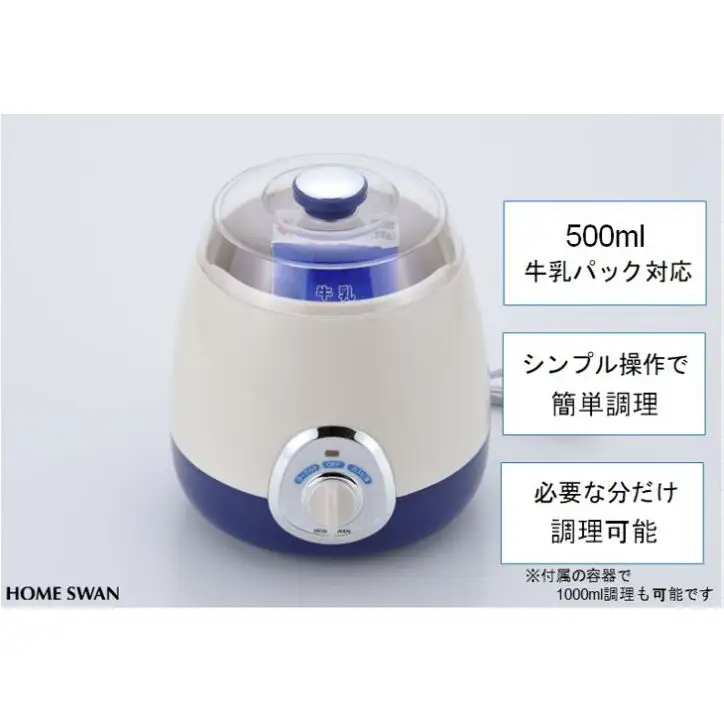 ヨーグルトメーカー 2Way仕様 プレーンヨーグルト カスピ海ヨーグルト 簡単操作 お手入れ簡単 キッチン用品 調理家電新潟県田上町