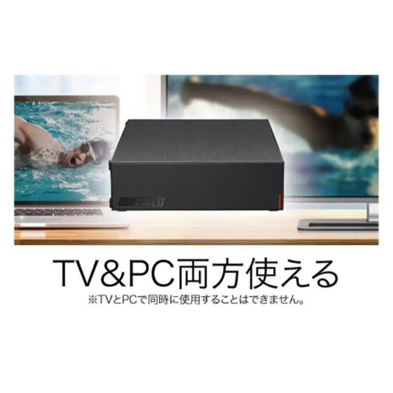 【ふるなびWEEK対象】BUFFALO 外付けハードディスク 2TB HDD 家電 電化製品 テレビ パソコン 録画 録画用 テレビ録画 PC周辺機器 パソコン周辺機器 バッファロー 愛知 愛知県 日進市