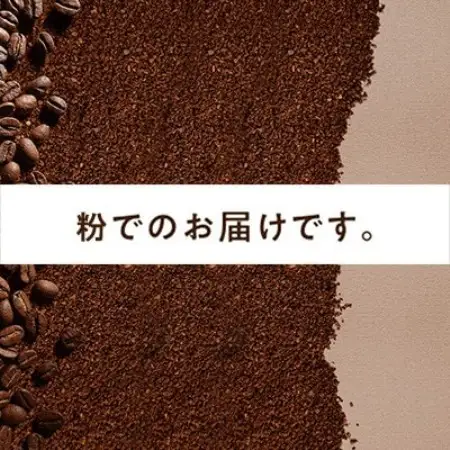 五稜農園自家焙煎 グアテマラコーヒー(粉タイプ)100g×5袋セット 香り豊かな本格珈琲【1747887】