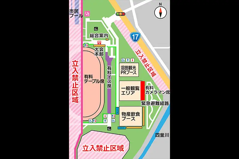 「第14回沼田花火大会」有料観覧席1席（椅子1席）