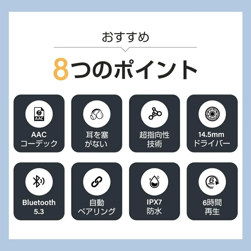 H08ワイヤレスイヤホン  ブラック