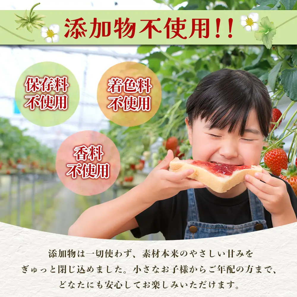 takako.cafe の 自家製 いちごジャム・マーマレードジャム 食べ比べ セット 160g×各1個 (計2個) 123-0503