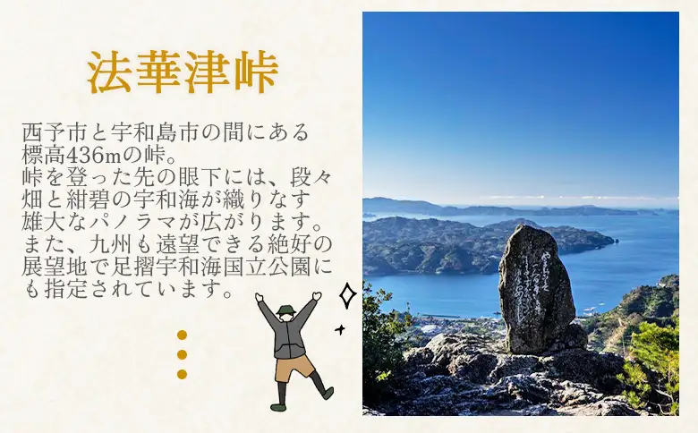 ＜ジオをまるごと楽しむE-BIKEライドツアー 宇和盆地編 （参加人数1名）＞ サイクリング 体験 ツアー 自転車ツアー アウトドア ガイド付き 観光 地域観光 絶景サイクリング Eバイク グルメ ランチ付き 初心者歓迎 旅 非日常 体験型 西予市観光物産協会 愛媛県 西予市 USB0014