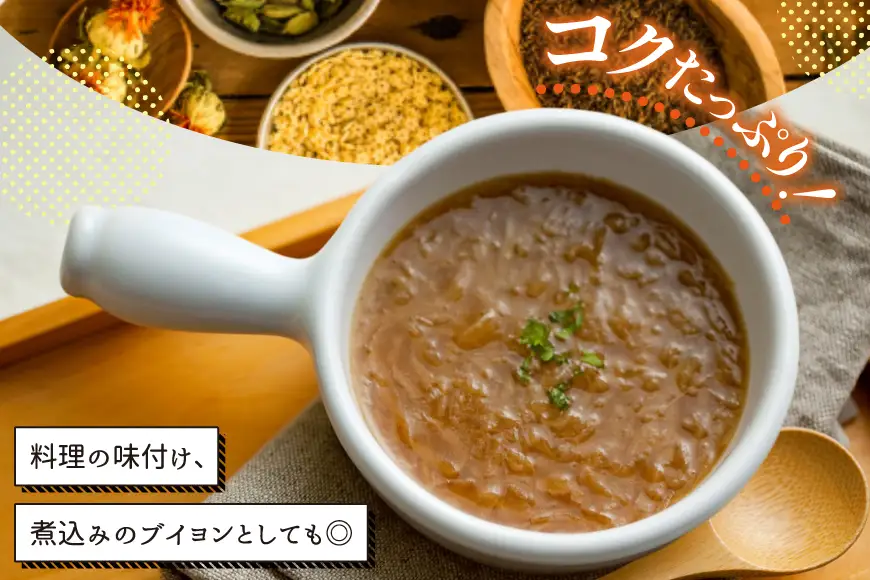 AWATAMA オニオンスープ 10食