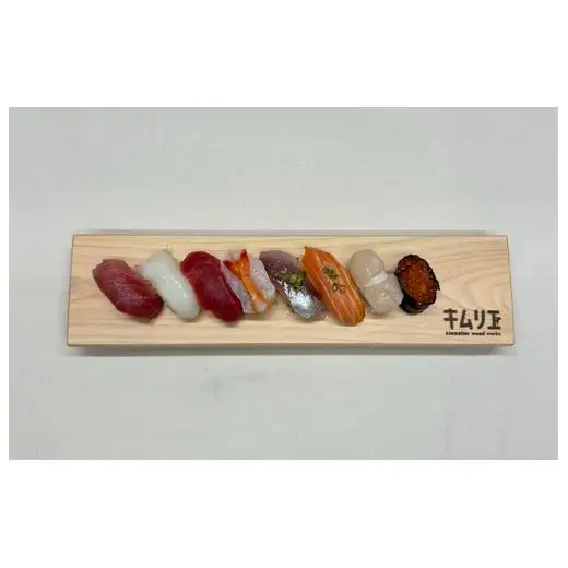 ひのき盛り板（中）