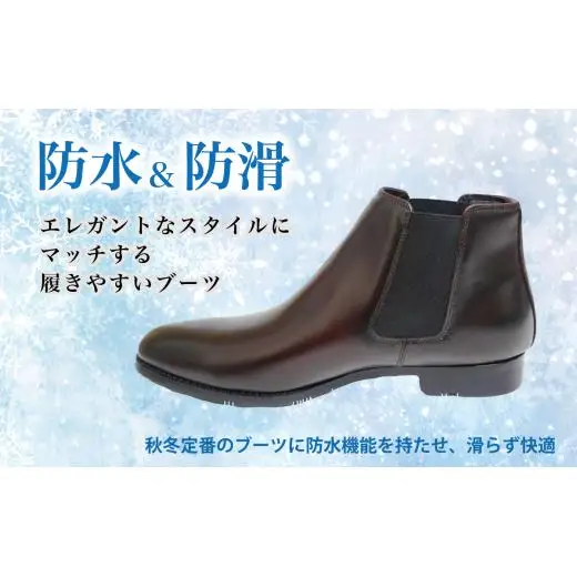 防水・防滑サイドゴアブーツ KJ2801 ワイン 25.0cm