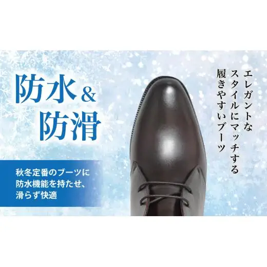 防水・防滑チャッカーブーツ KJ2800 ワイン 25.0cm