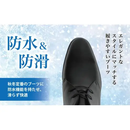 防水・防滑チャッカーブーツ KJ2800 ブラック 26.0cm
