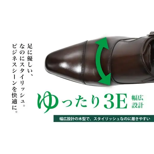 【LV432 ブラウン】26.0cm トレンドを意識したビジネスシューズ シングルモンク