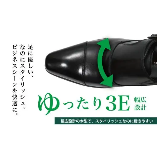 【LV432 ブラック】27.0cm トレンドを意識したビジネスシューズ シングルモンク