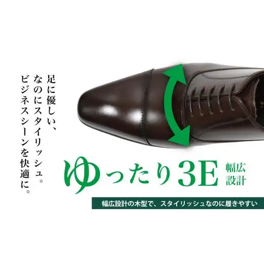 【LV431 ブラウン】26.0cm トレンドを意識したビジネスシューズ ストレートチップ