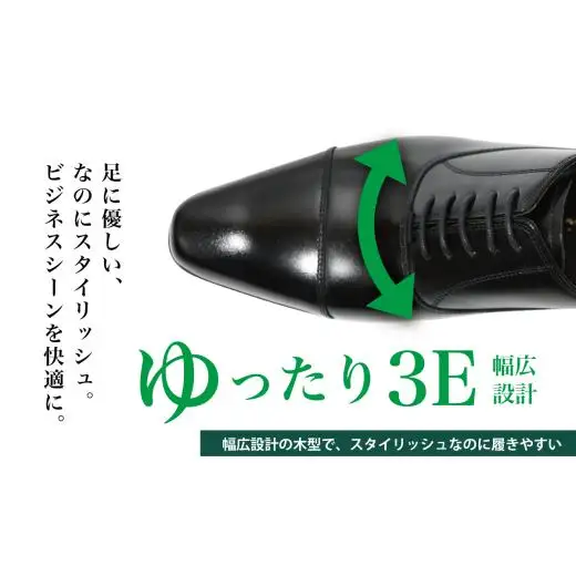 【LV431 ブラック】26.0cm トレンドを意識したビジネスシューズ ストレートチップ