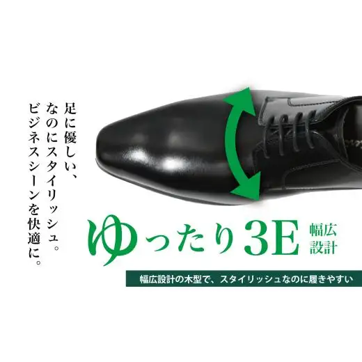 【LV430 ブラック】26.5cm トレンドを意識したビジネスシューズ プレーントゥー